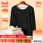 貓人（MiiOW）男士保暖內(nèi)衣男羽絨蠶絲5A抑菌無痕冬情侶加厚本命年秋衣秋褲套裝 星空黑-女 【升級330g羽絨蠶絲】 XL （建議120-150斤）