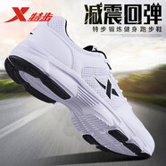 特步（XTEP）男鞋跑步鞋新款夏季休閑鞋透氣網(wǎng)面運(yùn)動(dòng)鞋輕便軟彈減震厚底慢跑鞋 白黑-網(wǎng)面(店長(zhǎng)推薦) 44