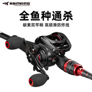 kastking 卡斯丁斯巴達路亞竿套裝全套槍柄水滴輪釣魚竿海竿遠投雙竿稍 2.13米 曜石黑-EVA握把-M/MH+右手
