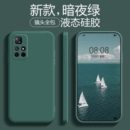 品陌 小米Redmi紅米Note11\/Pro 5G手機(jī)殼手機(jī)套純色液態(tài)硅膠 全包防摔液態(tài)硅膠軟殼 紅米Note11 5G液態(tài)硅膠-暗夜綠