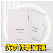 千好燈泡肌美容院護(hù)膚品透亮晶瑩修護(hù)醒膚原生液置換霜 優(yōu)潤修護(hù)面膜8片