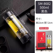 清水玻璃杯高檔茶水分離茶杯帶拎環(huán)過(guò)濾茶杯SM-8702/8682禮品辦公水杯 槍黑色 500ml 1只