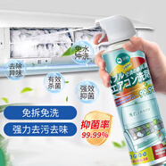 滴暢空調(diào)清潔劑520ml 家用掛機(jī)柜機(jī)免拆洗除菌去污泡沫空調(diào)清洗劑