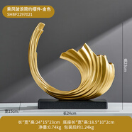?2022新款鋼琴上的擺件 抽象藝術(shù)高級(jí)感擺件客廳家居電視柜酒柜裝飾品辦公室輕奢高檔小眾 乘風(fēng)破浪簡(jiǎn)約擺件-金色