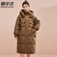 雪中飛品牌秋冬新款女士長(cháng)款羽絨服韓版氣質(zhì)胡蘿卜色過(guò)膝冬季保暖女外套 咖色 165/M