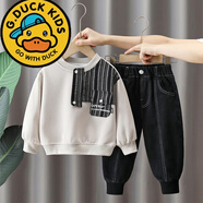G·DUCK KIDS小黃鴨男童秋裝套裝新款春秋兒童潮牌帥氣衛(wèi)衣時髦寶寶洋氣兩件套 米色【春秋款套裝】 100(建議95厘米左右)