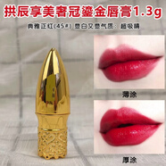 The history of Whoo后 拱辰享平衡水乳套面霜套盒3件套護(hù)膚品送禮套盒禮盒 后鎏金唇膏口紅中樣45號(hào)色1.3g