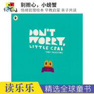 Oh No, George! A Bit Lost Shh! We Have a Plan Don't Worry Little Crab 兒童英語(yǔ)故事繪本5冊(cè) 課外讀物 英文原版進(jìn)口圖書(shū)圖書(shū) 別擔(dān)心