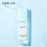 自然蘭（ZIRANLAN）肌源修護(hù)水乳套裝補(bǔ)水保濕敏肌護(hù)膚品全套 肌源修護(hù)精華液