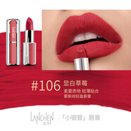 藍秀（LANSHOW）藍秀慕斯絨輕盈水潤啞光唇膏口紅3.5g大紅女秋冬減少唇紋 新品LL106顯白草莓