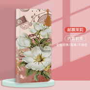 水草人翻蓋皮套vivo手機殼xnote保護套s17e全包s16e防摔s15e女s12 郵票茉莉-皮套 vivo X21 后置指紋