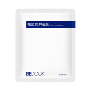 比度克（BeDOOK）洁面水乳霜面膜淡印控油洁面男女改善痘痘温和敏感 祛痘修护面膜(一盒8片)