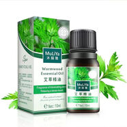 沐麗雅艾草精油10ml護理精油刮痧油身體按摩油香薰復方推拿油 3盒