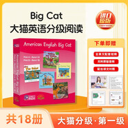 【點(diǎn)讀版】柯林斯大貓英語分級(jí)閱讀 1級(jí)別 （18冊(cè)教材 美國原版進(jìn)口）Collins American English Big Cat  Pink