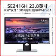 戴爾（DELL）P2719H二手27寸顯示器 23.8英寸IPS窄邊框專(zhuān)業(yè)繪圖設計視頻剪輯系列顯示器