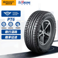 北歐維京（VIKING）汽車輪胎 245/40R18 97Y PT6 適配奧迪A4L/A5/領(lǐng)克03