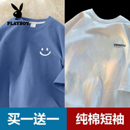 花花公子（PLAYBOY）純棉短袖t恤男寬松簡(jiǎn)約衣服夏季半袖五分袖韓版上衣體.恤港風(fēng)潮牌 Cm94淺藍(lán)色+cm45白色 XL 建議 135-155斤