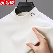 北極絨保暖雙面德絨半高領(lǐng)打底衫男秋冬款長(zhǎng)袖t恤男士加厚磨毛內(nèi)搭上衣 白色 L(120-135斤)