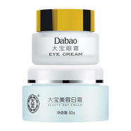 大寶 大寶（dabao）日霜50g+眼霜20g 護膚品套裝補水保濕男女士面霜眼 日霜50g+眼霜20g