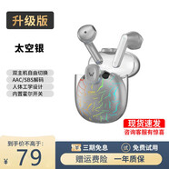 DOSS德士【小楊哥推薦】T82G電競游戲無線藍(lán)牙耳機(jī)低延遲高音質(zhì)通話降噪運動超長續(xù)航適用蘋果安卓手機(jī) 升級版銀【影音聽歌+HIFI音質(zhì)】
