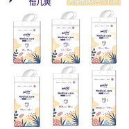 幫兒爽怡兒爽熱帶雨林嬰兒醫(yī)護(hù)級(jí)紙尿褲超薄尿不濕透氣拉拉褲大包學(xué)步褲 XXL 52片 適用體重15kg+/
