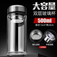 德國進(jìn)口玻璃杯摔不爛的隔熱保溫水杯雙層鵝蛋杯男士茶 雙層直杯500ml銀色+304常規網(wǎng)加0只