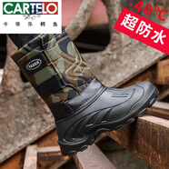 卡帝樂(lè )鱷魚(yú)（CARTELO）東北滑雪零下40度抗寒雪地靴男冬季加絨加厚防滑棉鞋保暖高筒靴子 E-2-綠色 44