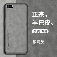 后諾iPhone5手機殼保護羊巴皮套防摔蘋果se一代全包邊i5S硅膠絨布磨砂 銀河灰羊巴皮+全屏膜+掛繩 iPhone5S