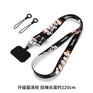 優(yōu)思頓手機(jī)掛繩手機(jī)鏈掛脖斜挎可背手機(jī)殼掛繩鏈帶子背帶斜背吊繩結(jié)實(shí)掛飾寬版防丟失神器貼片夾片可調(diào)節(jié) 【可愛史努比】可斜挎/掛脖|長短可調(diào)節(jié)