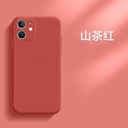 笑源 蘋果手機(jī)殼液態(tài)硅膠Xr全包防摔鏡頭全包保護(hù)套男女款 液態(tài)硅膠殼【山茶紅】 蘋果X/XS【5.8寸】
