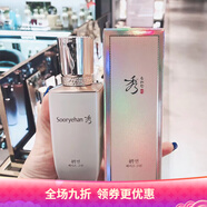 秀雅韓隔離霜妍瑩潤(rùn)35ml隔離均勻膚色水潤(rùn)貼合 粉色新款-適合黃色 蒼白肌膚