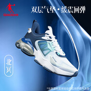 喬丹北冥V2氣墊跑步鞋男鞋2025春季新款減震回彈增高舒適運(yùn)動(dòng)休閑鞋子 喬丹白/幻境藍(lán) 41