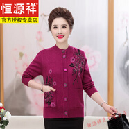 恒源祥中老年人保暖羊毛衫開(kāi)衫春秋裝對襟老太太加絨毛衣加肥加大尺碼寬 紫紅 L