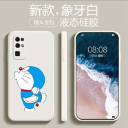 品陌（PINMO） 榮耀30/榮耀30s防摔保護(hù)套硅膠軟殼卡通可愛網(wǎng)紅潮殼手機(jī)殼 榮耀30 古董白-飛吻機(jī)器貓