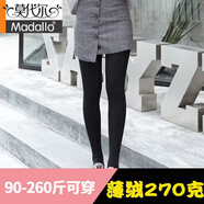 莫代爾打底褲女冬季大碼加絨加厚女士保暖高腰可外穿休閑棉褲子 黑色 1條 加肥[130-180斤]270克薄絨