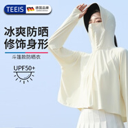 TEEIS 德國防曬衣女裝紫外線(xiàn)夏季男2025新款衣服短外套蟬翼涼感防曬服 奶油黃 均碼 丨80-170斤可穿