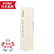 天然有機彩妝【日本發(fā)貨】日本進(jìn)口芳珂眉筆眼線(xiàn)筆FANCL 自然立體不暈染易上色 眼線(xiàn)筆 筆芯替換裝 1黑色