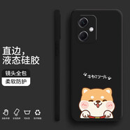 小寸心紅米手機(jī)殼紅米Note12Pro極速版保護(hù)套直邊液態(tài)硅膠鏡頭全包防 經(jīng)典黑-旺財(cái) 紅米Note12proPlus 5G版