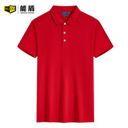 能盾工作服男短袖T恤衫POLO廣告衫文化衫企業(yè)營業(yè)員工定制ND-SY21088 紅色 2XL