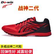 多威（Do-win）跑步鞋男女馬拉松跑鞋減震訓(xùn)練鞋運(yùn)動(dòng)鞋中長跑專業(yè)競速戰(zhàn)神二代 MR90201A/紅黑 38