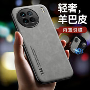 遼科適用vivo X90手機殼X90S羊巴皮保護套車(chē)載磁吸抗震防摔輕奢復古商務(wù)皮質(zhì)簡(jiǎn)約高檔輕薄手機套男 vivo X90/X90S【銀河灰】 支持車(chē)載磁吸【配屏幕膜】