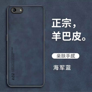 布隆斯 R9s手機(jī)殼 OPPO R9S羊巴皮全包膚感殼防摔保護(hù)套 R9s男女款硬殼 海軍藍(lán) +膜