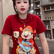 芭麥圖2025新年新款財(cái)神爺紅色短袖T恤印花新年半袖上衣過年財(cái)神半袖女 紅色 4XL 160-180斤