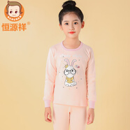 恒源祥女童兒童秋衣秋褲套裝女孩保暖內衣初中高中學(xué)生青少年純棉毛衫 圓領(lǐng)-兔子【100%純棉】 160 (身高145-154cm 重75-90斤)
