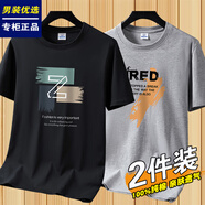 賓宇兄弟【二件裝】純棉短袖t恤男裝夏季圓領(lǐng)T恤半袖潮流男士休閑打底衫 字母Z黑色+大7淺灰色 2XL (建議150-165斤 )
