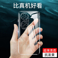 今舞 適用華為p50pro手機殼超薄全透明殼p50E硅膠套鏡頭全包邊TPU防摔外殼男女款軟殼保護套 P50 Pro 透明