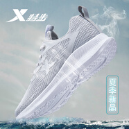 特步運(yùn)動(dòng)鞋男鞋夏季軟底網(wǎng)面慢跑鞋輕便透氣耐磨送父親生日禮物鞋子男 淺灰7583【飛織網(wǎng)面】 44