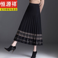 恒源祥針織半身裙女民族風(fēng)2025秋冬新款加厚中長款a字裙顯瘦包臀毛線裙 黑色 S 85-95斤