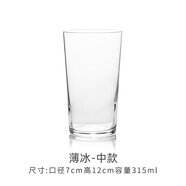 TOYO-SASAKI GLASSTOYO-SASAKI GLASS日本進(jìn)口超薄鋼化玻璃杯茶杯酒杯飲料杯果汁杯 透明 B-21110CS 315毫升