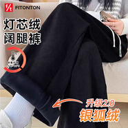 FitonTon燈芯絨闊腿褲女冬加絨加厚褲子高腰垂感長褲寬松保暖褲直筒休閑褲